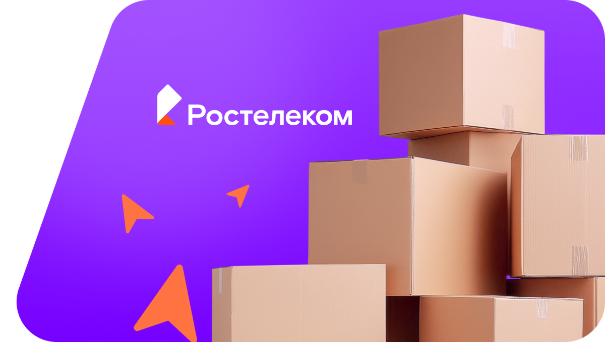 Переезд в новую квартирув село Первомайск (Сахалинская область)